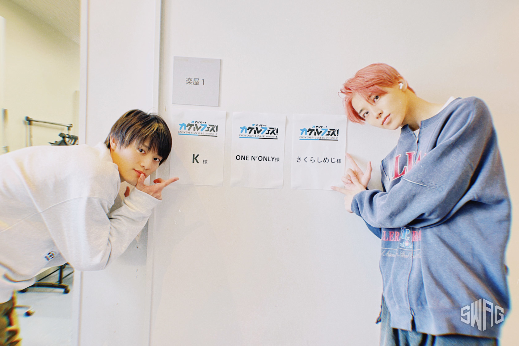 2023/2/4(土)スカパー! カケルフェス！@よみうりランド日テレらんらんホール