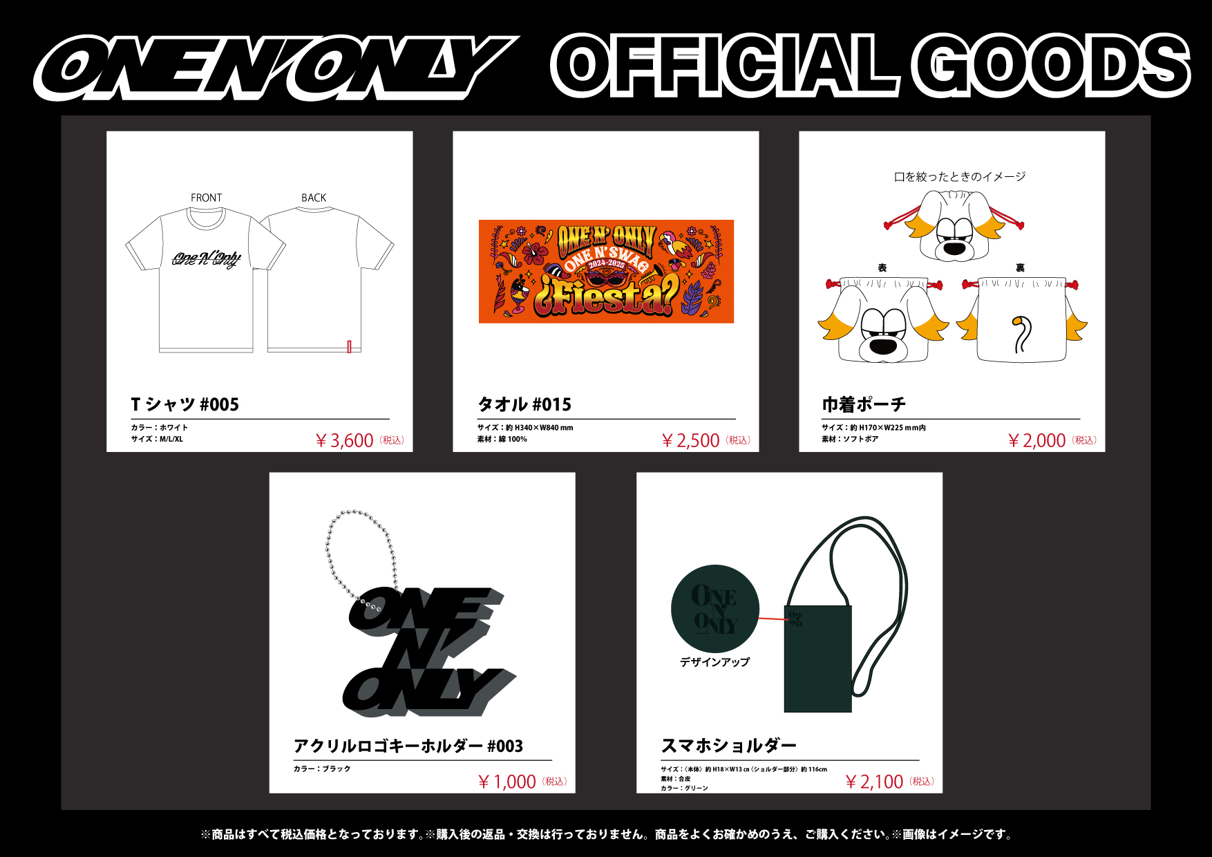content_154291_DayDay_ONO.jpg