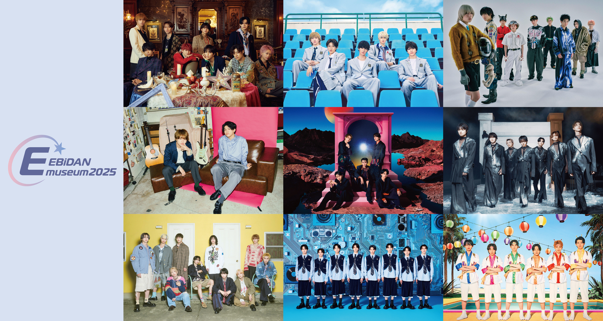 EBiDAN museum ONE Ｎ’ ONLY ワンエン 直筆サイン EBiDAN museum ONE N' ONLY ワンエン 直筆サイン EBiDAN museum