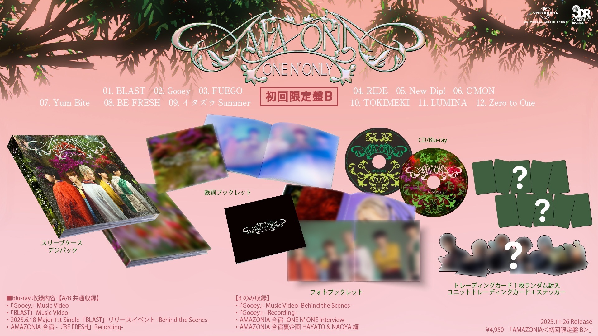 AMAZONIA | ONE N' ONLY OFFICIAL SITE