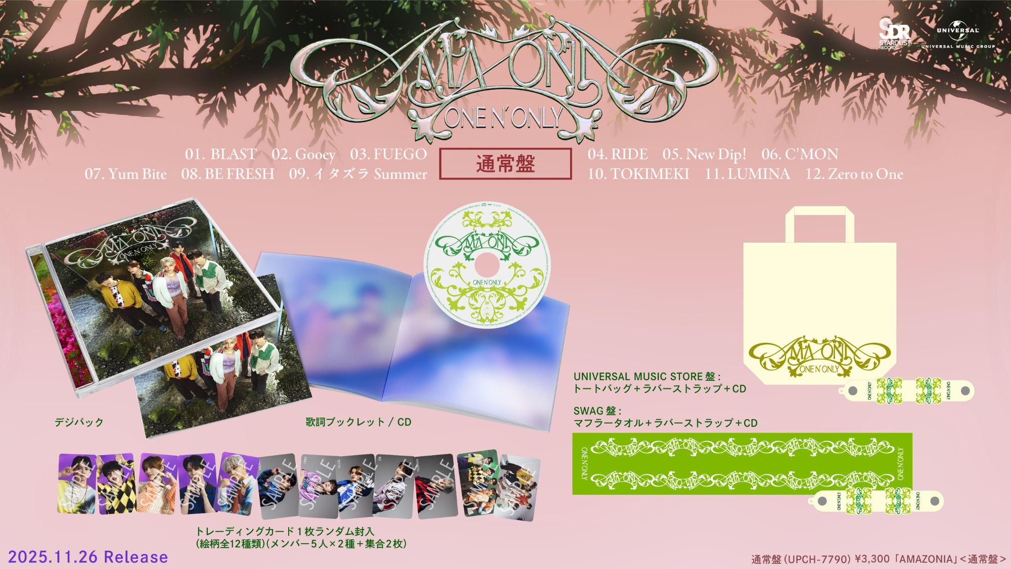 AMAZONIA | ONE N' ONLY OFFICIAL SITE