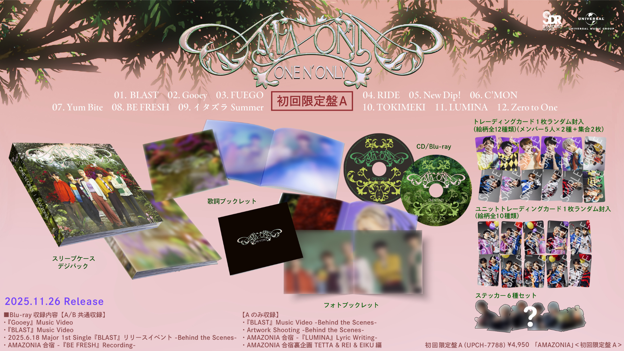 AMAZONIA | ONE N' ONLY OFFICIAL SITE