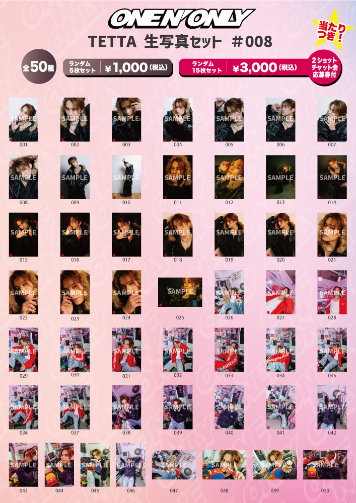 TETTA生写真セット #008」&バースデープロデュースグッズ販売の