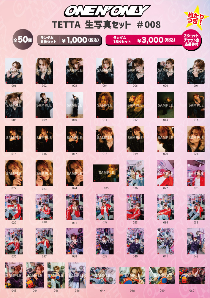 ONE Ｎ’ ONLY TETTA サイン入り 2024生誕生写真 TETTA生写真セット #008」&バースデープロデュースグッズ販売の