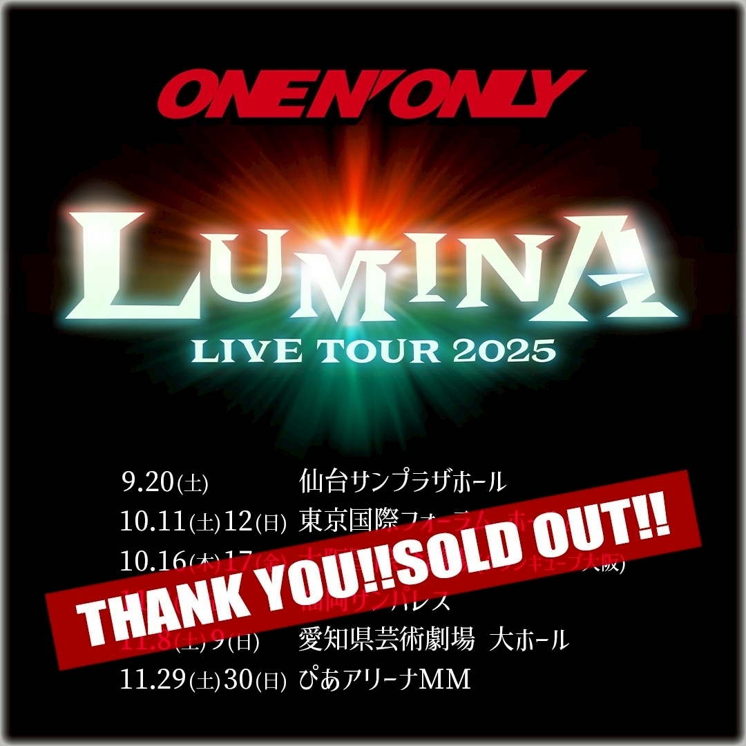 LIVE TOUR 2025「LUMINA」神奈川公演SOLD OUT！ | ONE N' ONLY