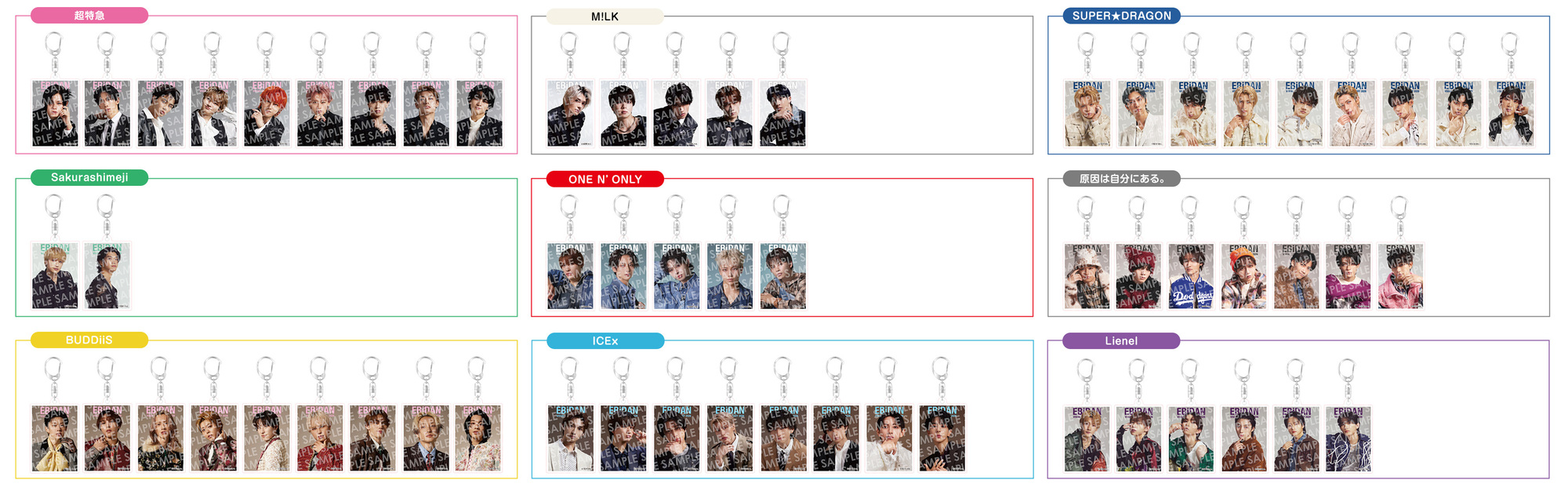 EBiDAN Visual Dictionary 2026」COVERを公開！Loppi・HMV限定選べる