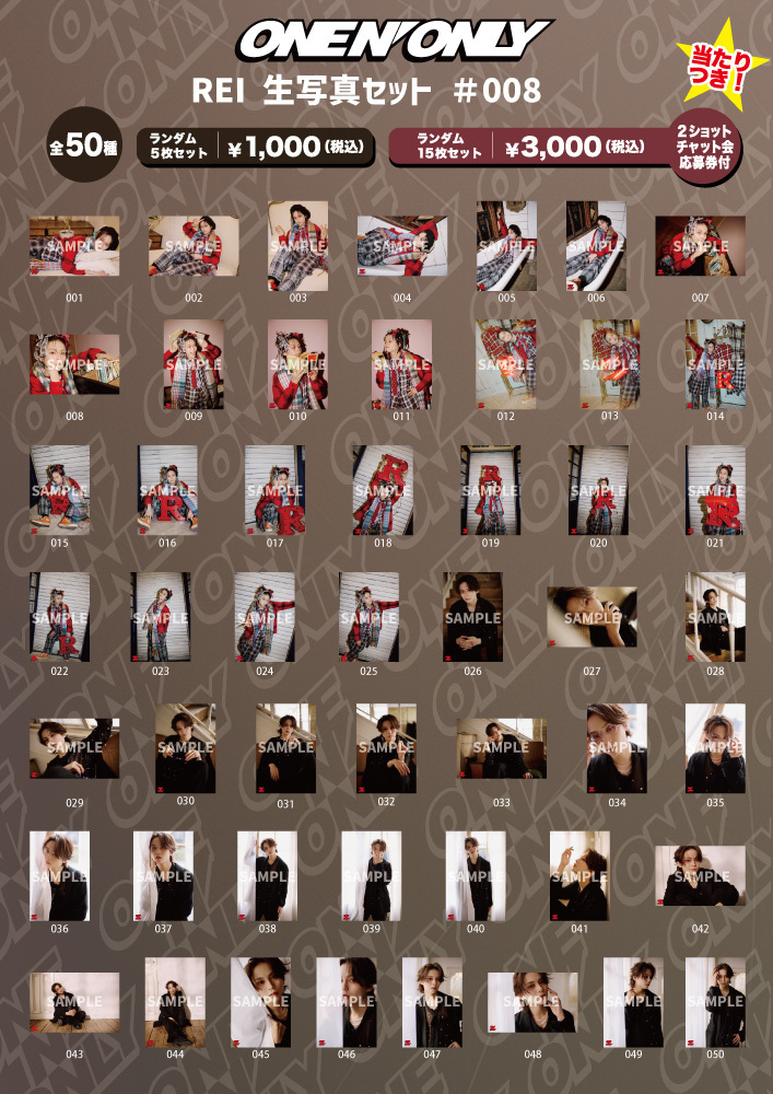REI生写真セット #008」&バースデープロデュースグッズ販売のお知らせ