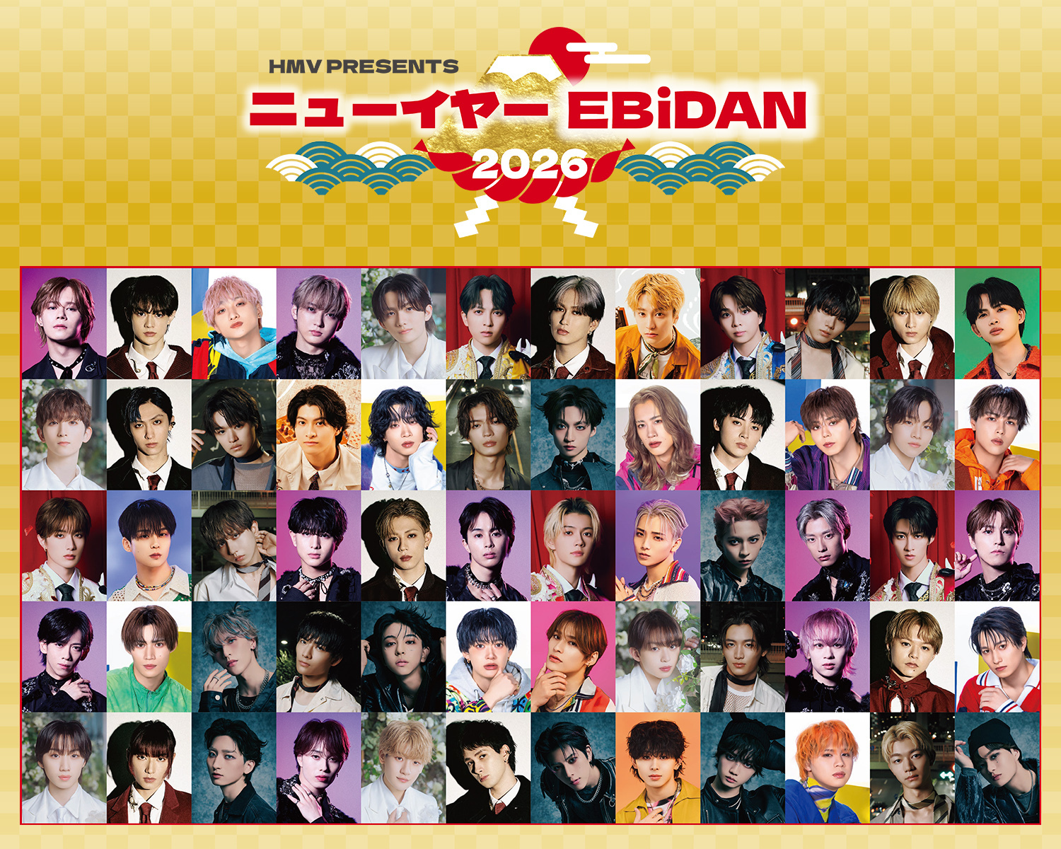 ニューイヤーEBiDAN 2026」キャンペーン実施決定！ | ONE N' ONLY