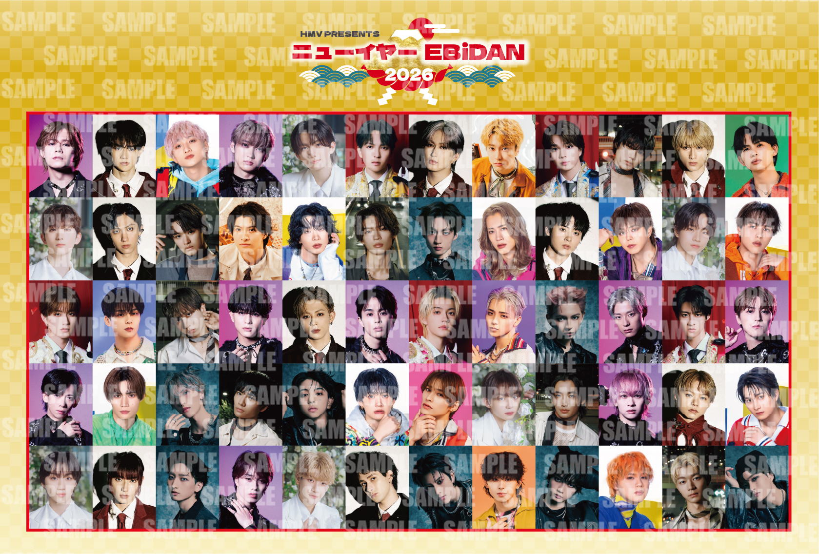 ニューイヤーEBiDAN 2026」キャンペーン実施決定！ | ONE N' ONLY