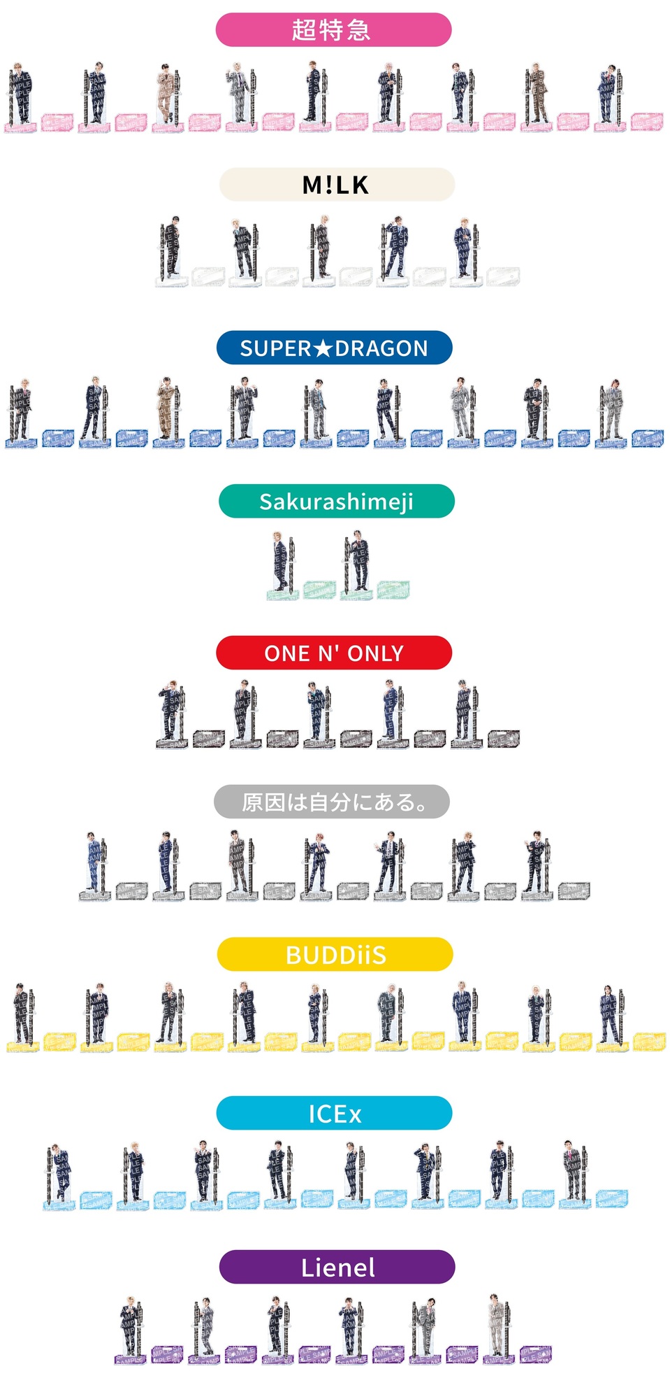 ニューイヤーEBiDAN 2026」キャンペーン実施決定！ | ONE N' ONLY