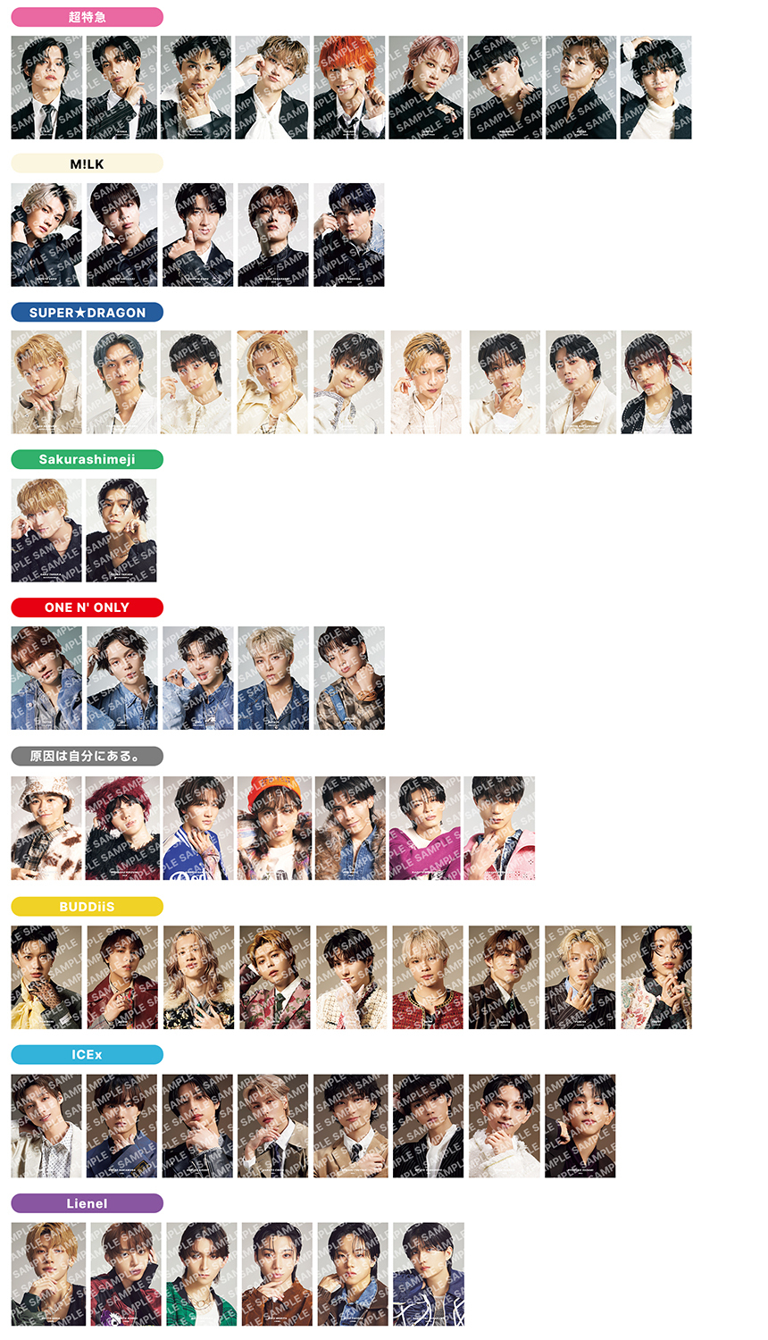 EBiDAN Visual Dictionary 2026」特典画像公開&パネル展開催＆直筆