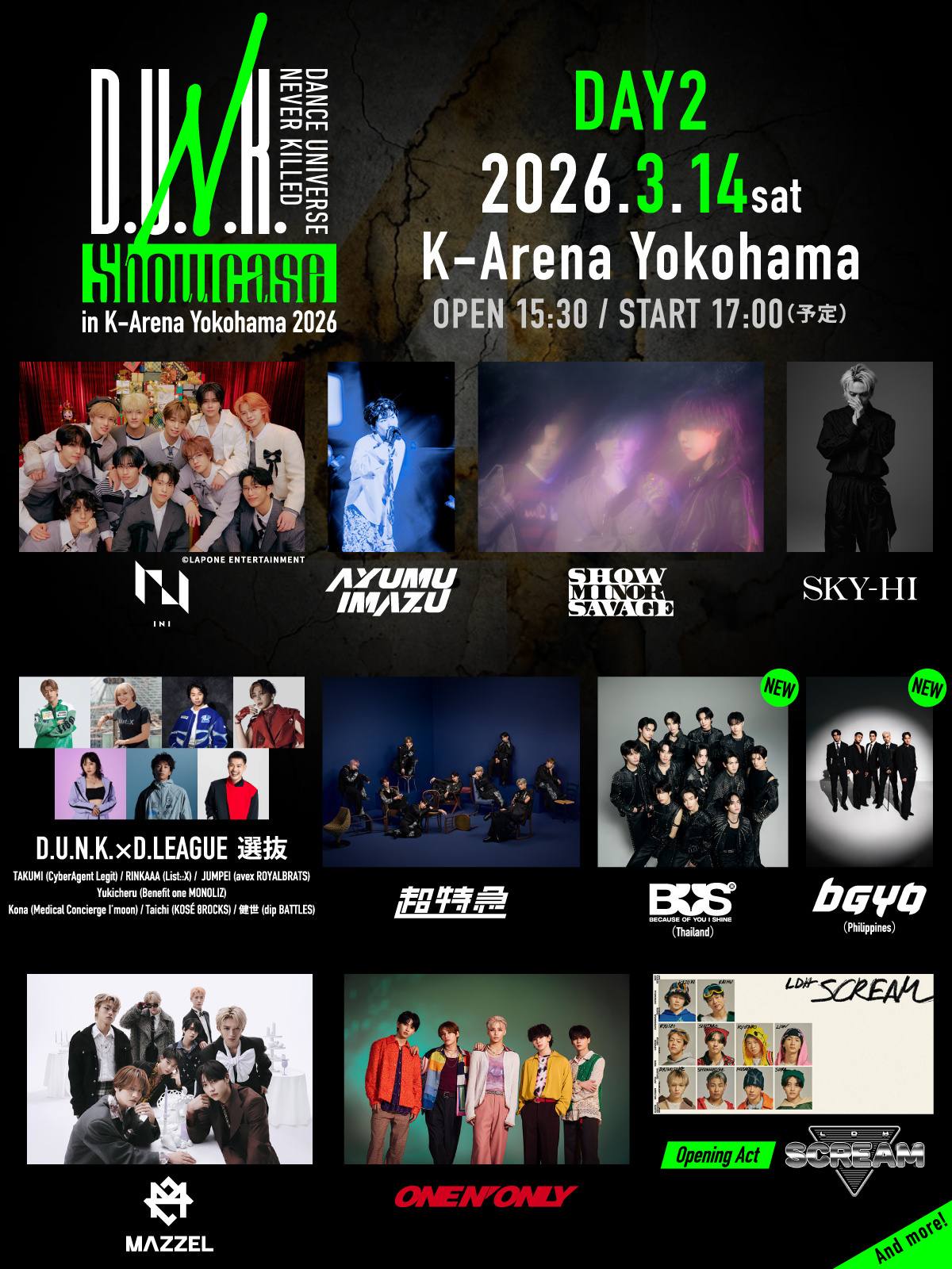 D.U.N.K. Showcase in K-Arena Yokohama 2026 | ONE N' ONLY OFFICIAL SITE