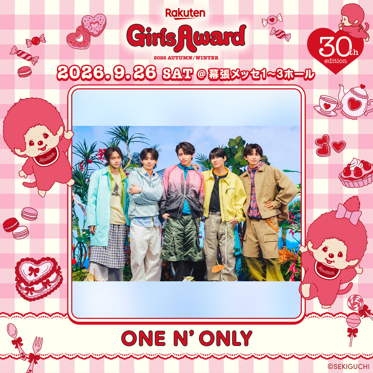 Rakuten GirlsAward 2026 AUTUMN/WINTER」出演決定！ | ONE N' ONLY