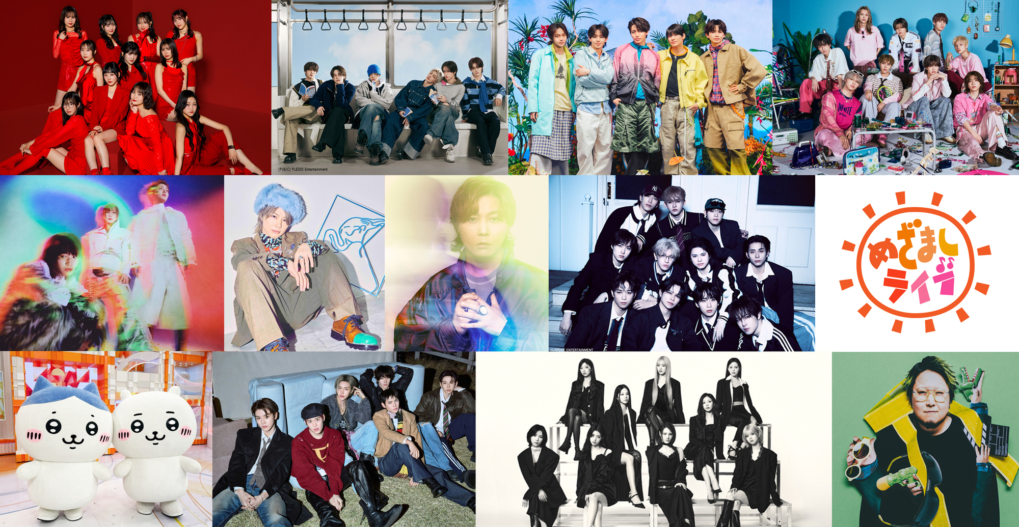めざましWANGANフェス めざましライブ」出演決定！ | ONE N' ONLY