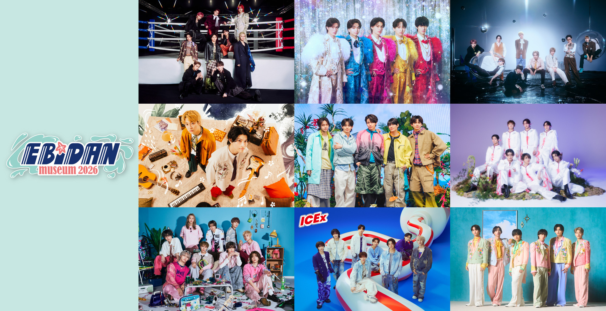EBiDAN museum 2026」開催決定！ | ONE N' ONLY OFFICIAL SITE
