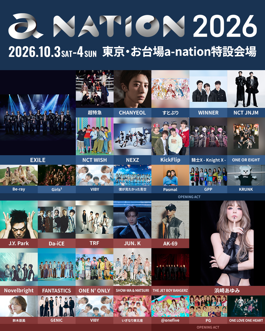 a-nation 2026