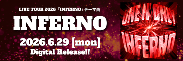 INFERNO