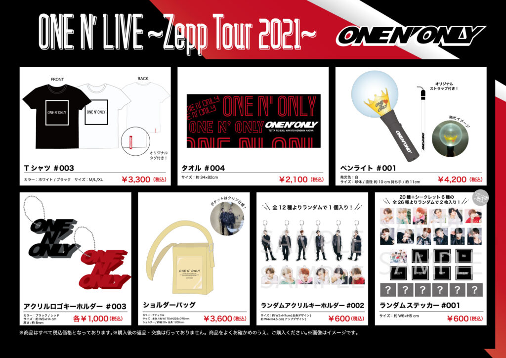 ONE N' ONLY「生写真セット #006」&「ONE N' LIVE ～Zepp Tour 2021 