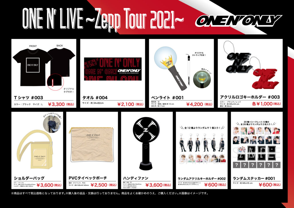 ONE N' ONLY「生写真セット #007」&「ONE N' LIVE ～Zepp Tour 2021 ...