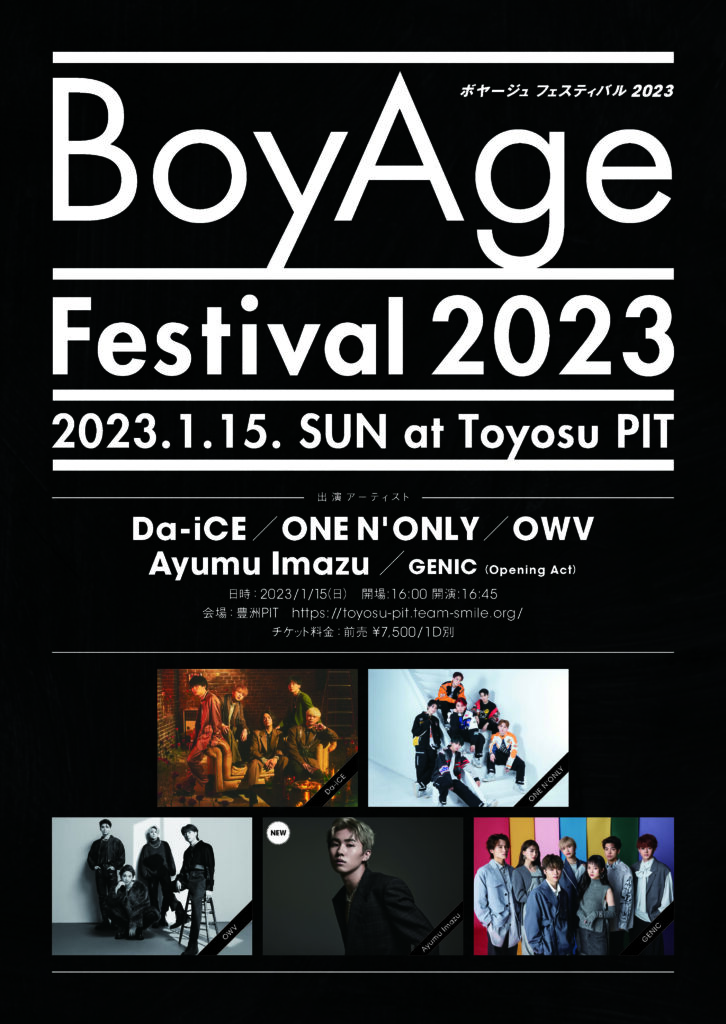 BoyAge FESTIVAL 2023 - ONE N' ONLY